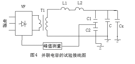 串聯諧振電路圖-4