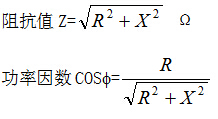 電流互感器負荷箱誤差計算公式