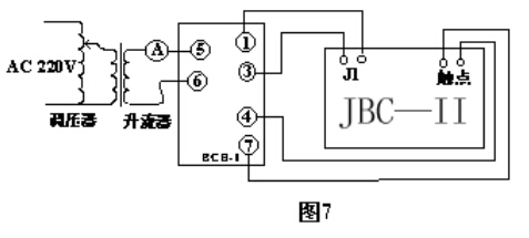 差動繼電器2